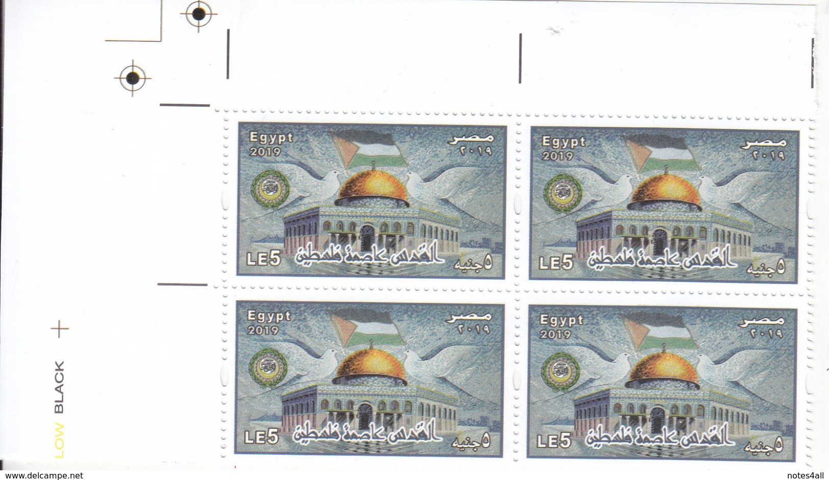 Stamps EGYPT 2019 Al Quds Capital Of Palestine Flag MNH BLOCK OF FOUR CORNER */ - Ongebruikt