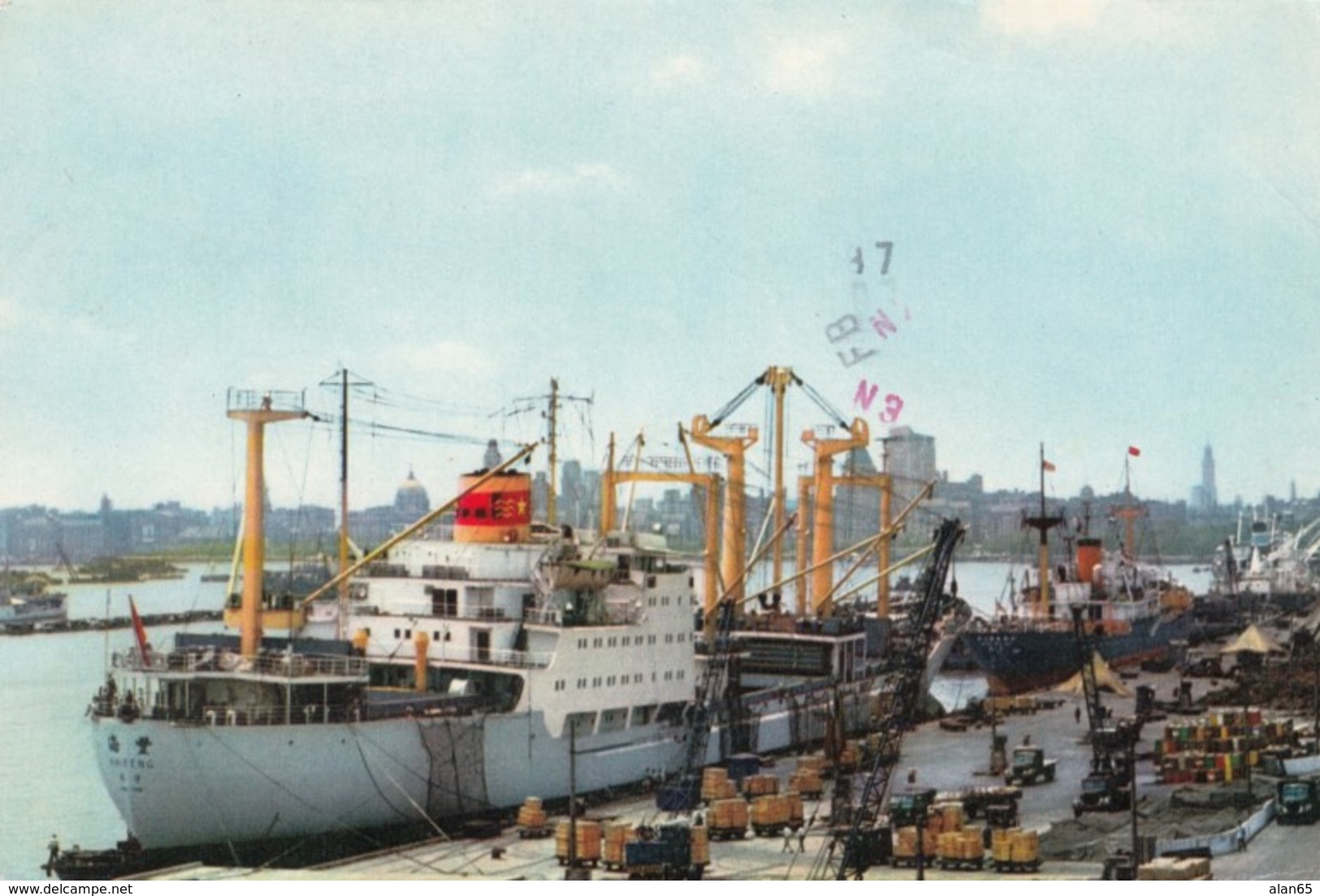 Shanghai China, Busy Harbor Scene, Cargo Ship At Dock, C1970s Vintage Postcard - Chine