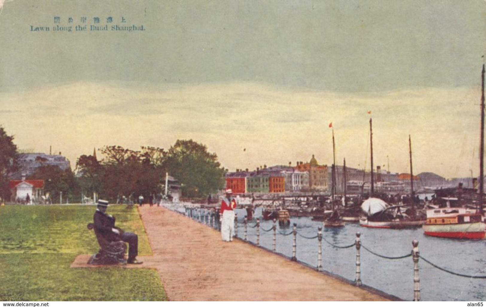 Shanghai China, Lawn And Walkway Along Bund C1910s Vintage Postcard - China