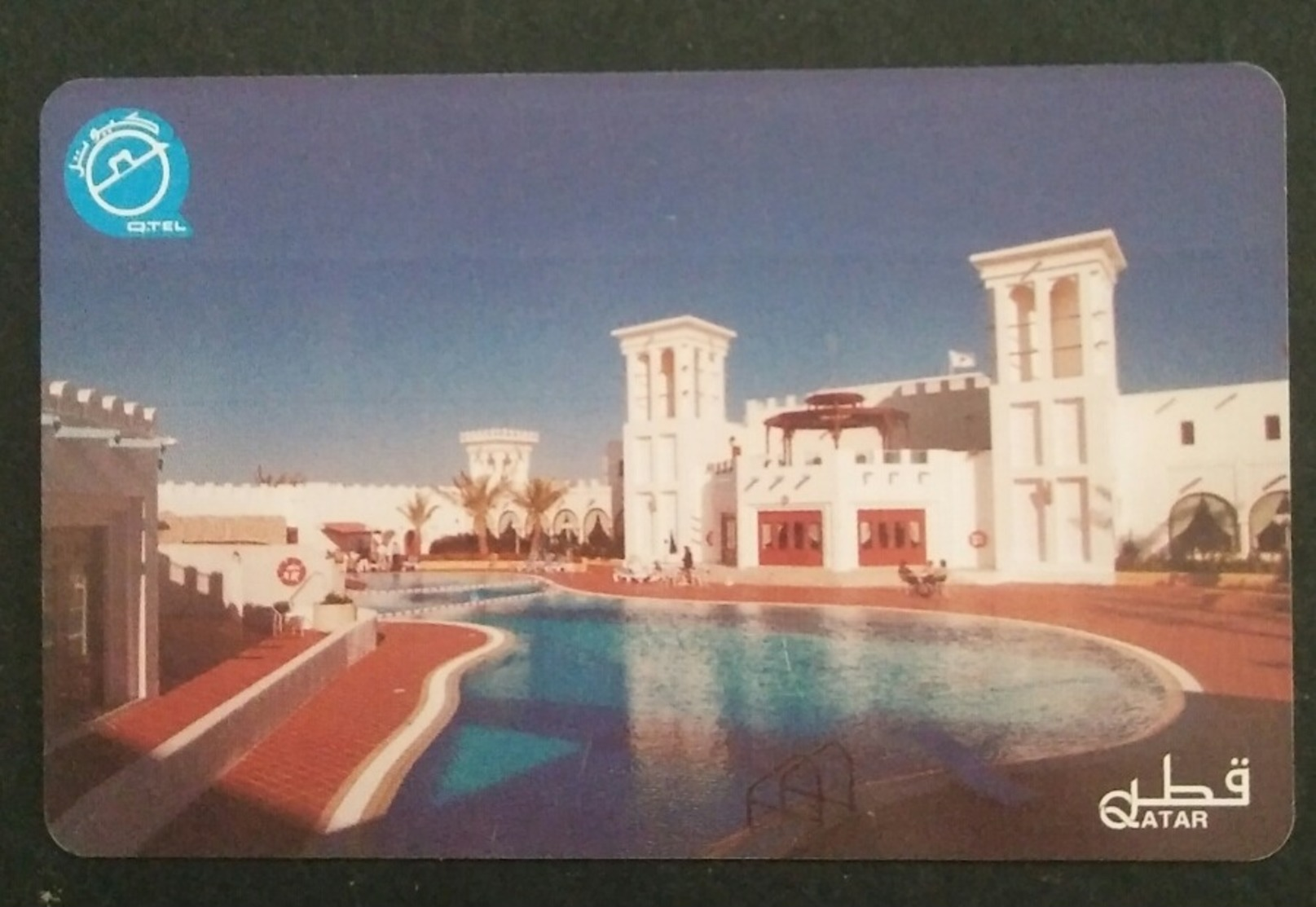 Qatar Telephone Card Old Rare - Qatar