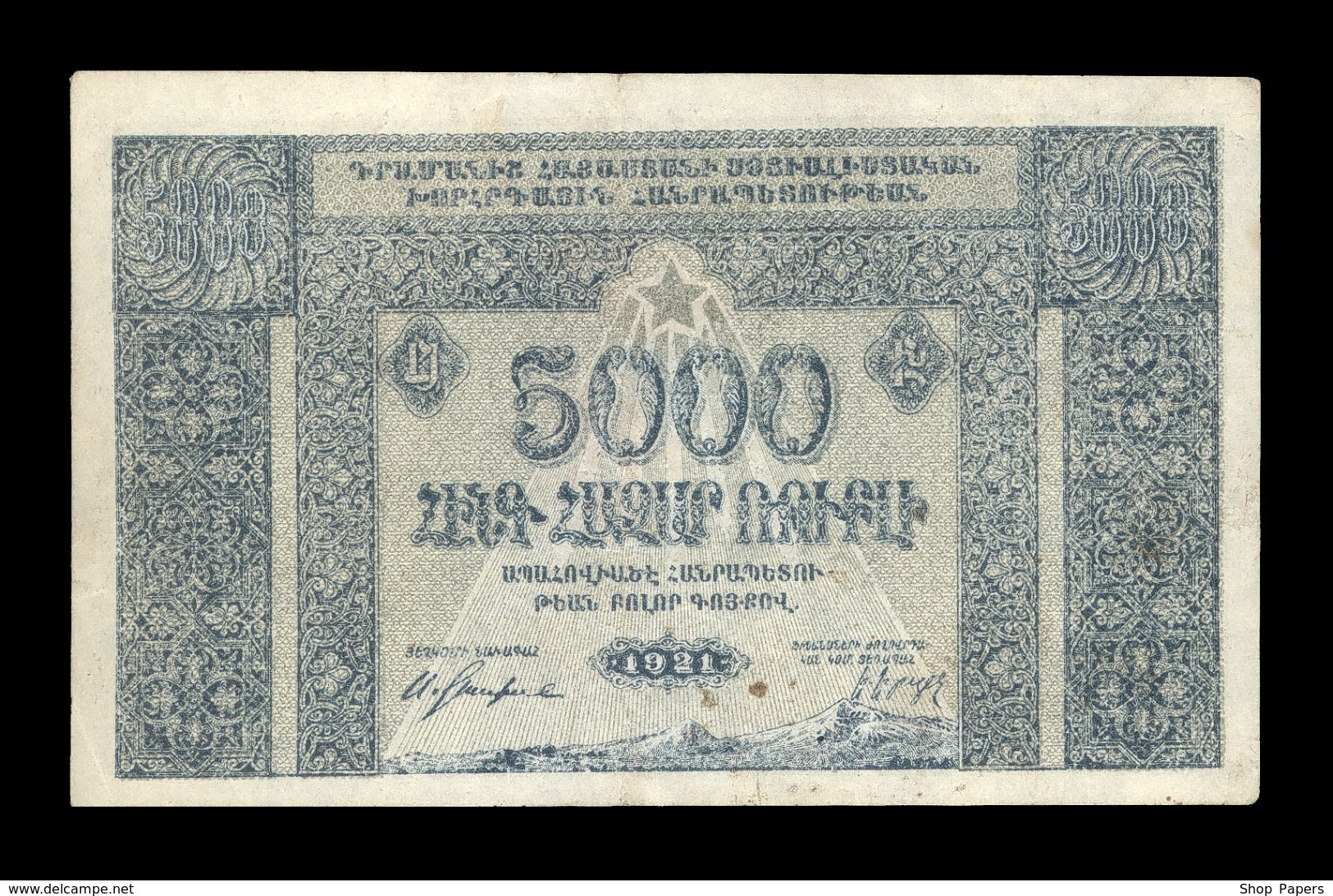 ARMENIA 5000 Rubles 1921 VF+/XF - Armenia