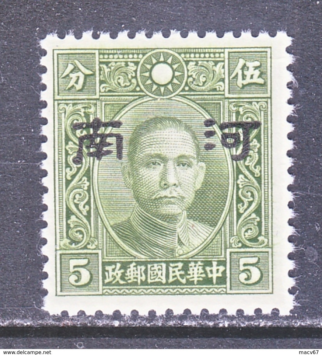 JAPANESE OCCUPATION   HONAN  3 N 13a  Type  I  Perf. 12 1/2   **   No Wmk. - 1941-45 Northern China