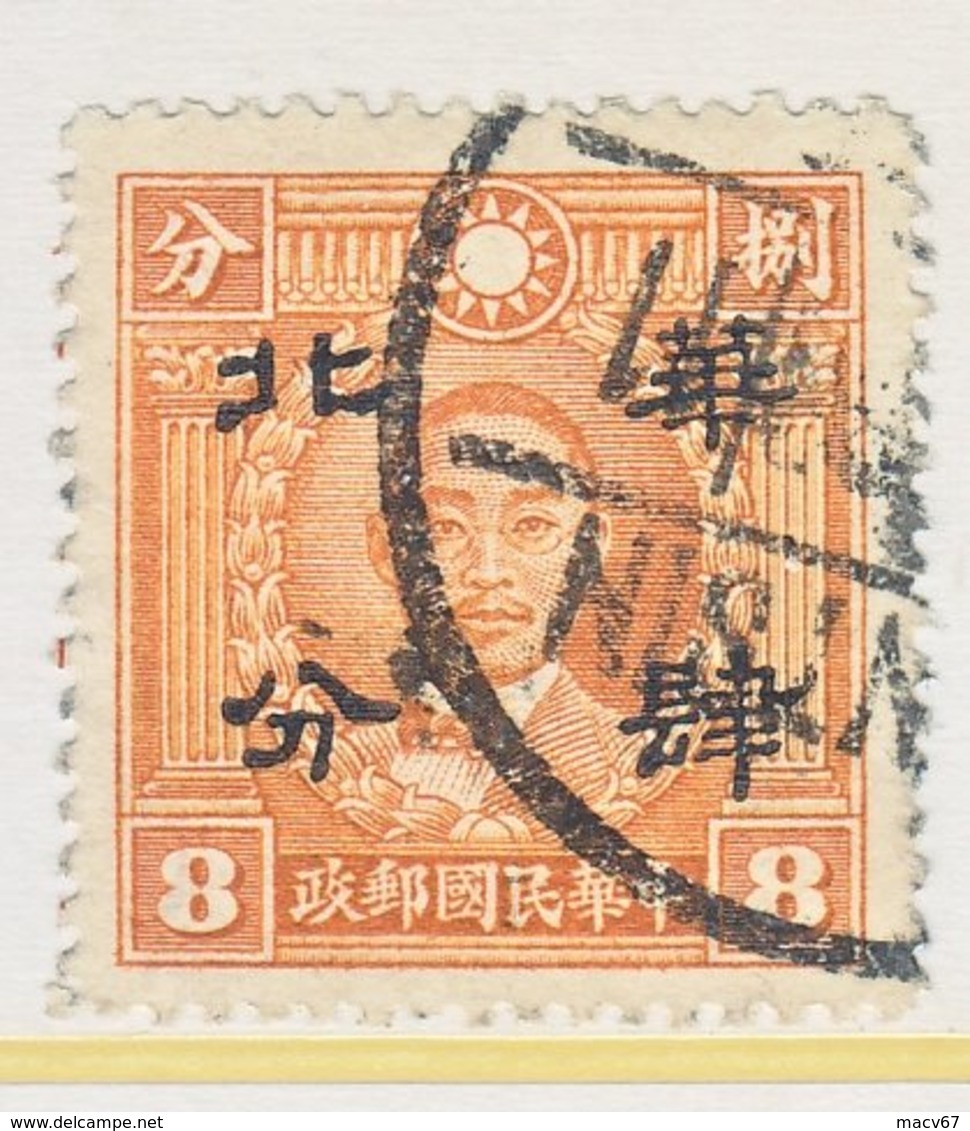 JAPANESE OCCUPATION NORTH CHINA  8 N 45  (o)  Perf 14  No Wmk - 1941-45 Chine Du Nord
