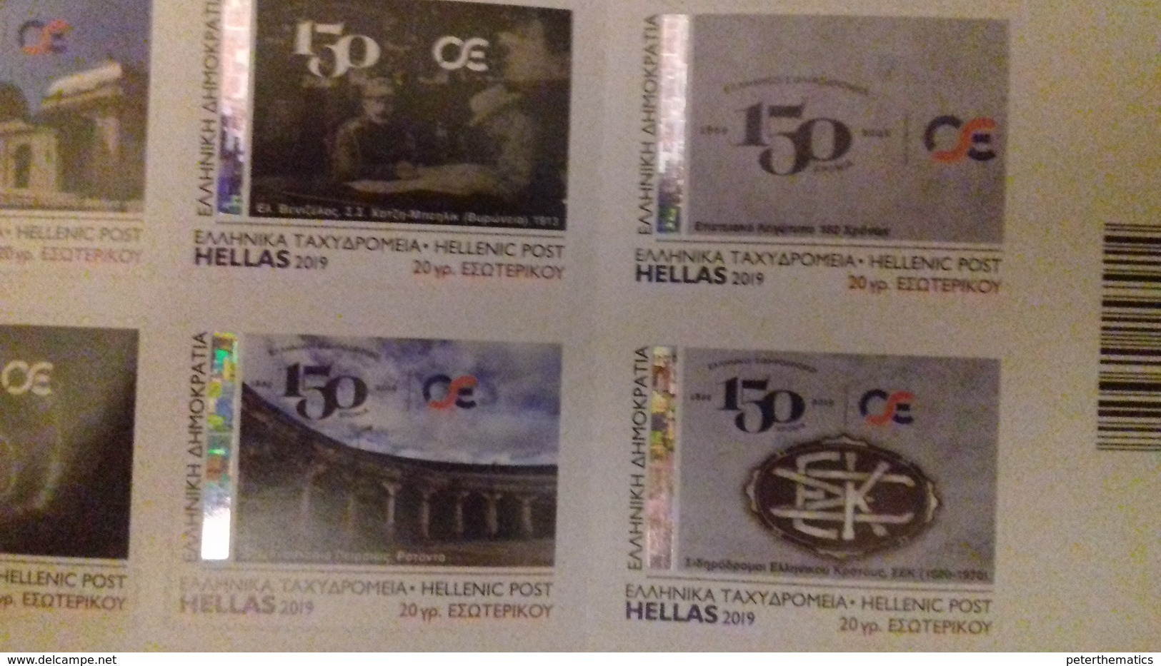 GREECE, 2019, MNH,PERSONALIZED BOOKLET, TRAINS, BRIDGES , SCARCE - Trains