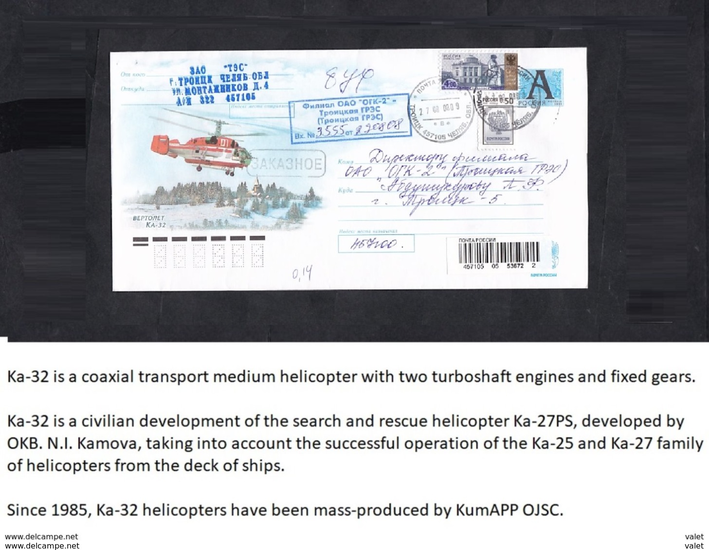 Russia . Helicopter KA - 32 .Stamped Stationery. - Hubschrauber