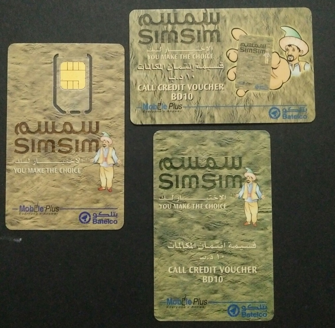 Qatar Telephone Card - Bahrein