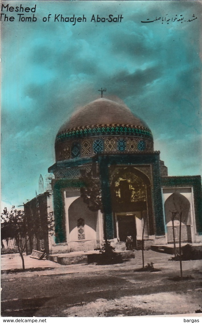 Carte Postale Iran Meshed The Tomb Of Khadjeh Aba Salt - Iran