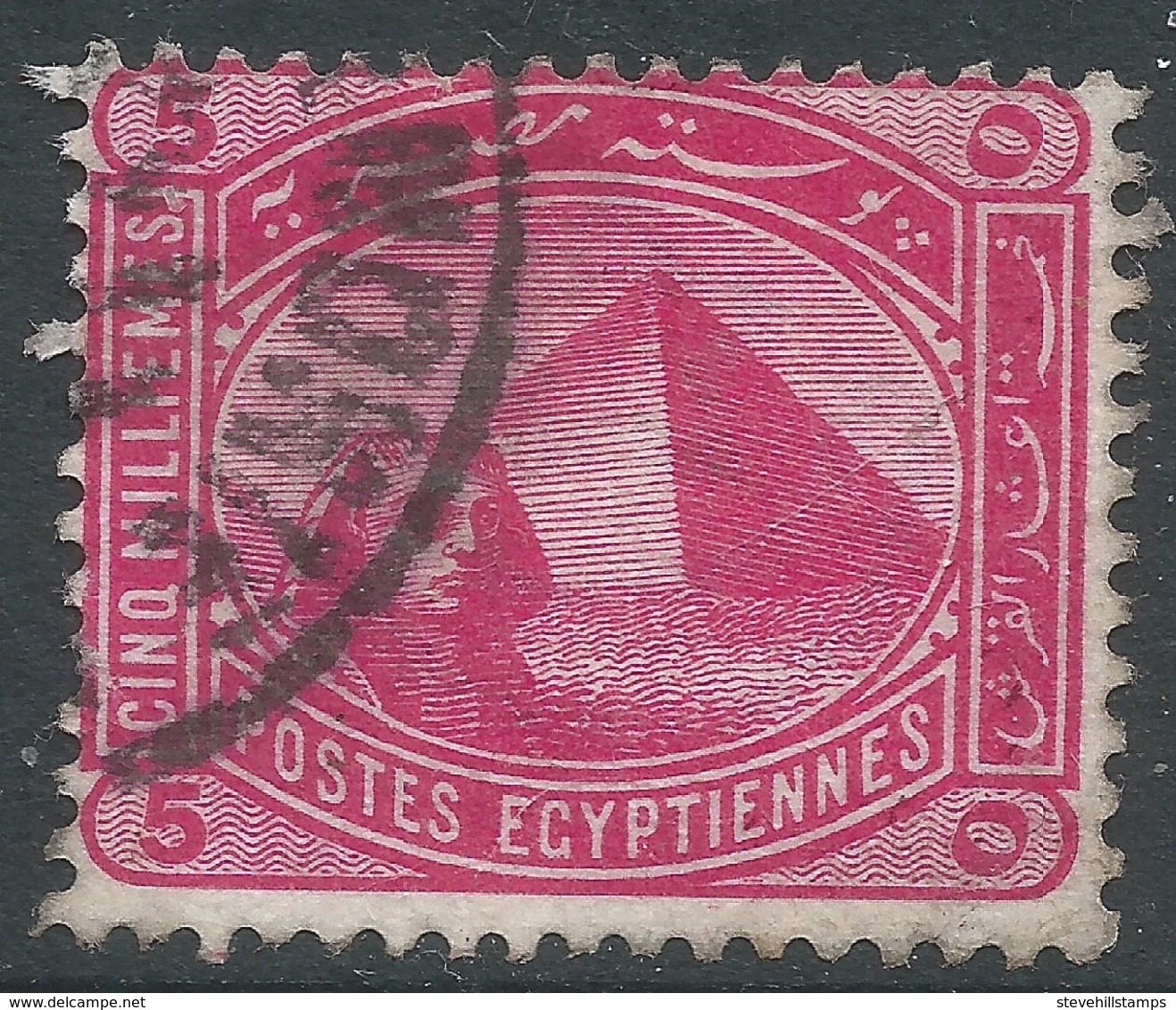 Egypt. 1888-1909 Sphinx And Pyramids. 5m Used SG 63 - 1866-1914 Khedivate Of Egypt