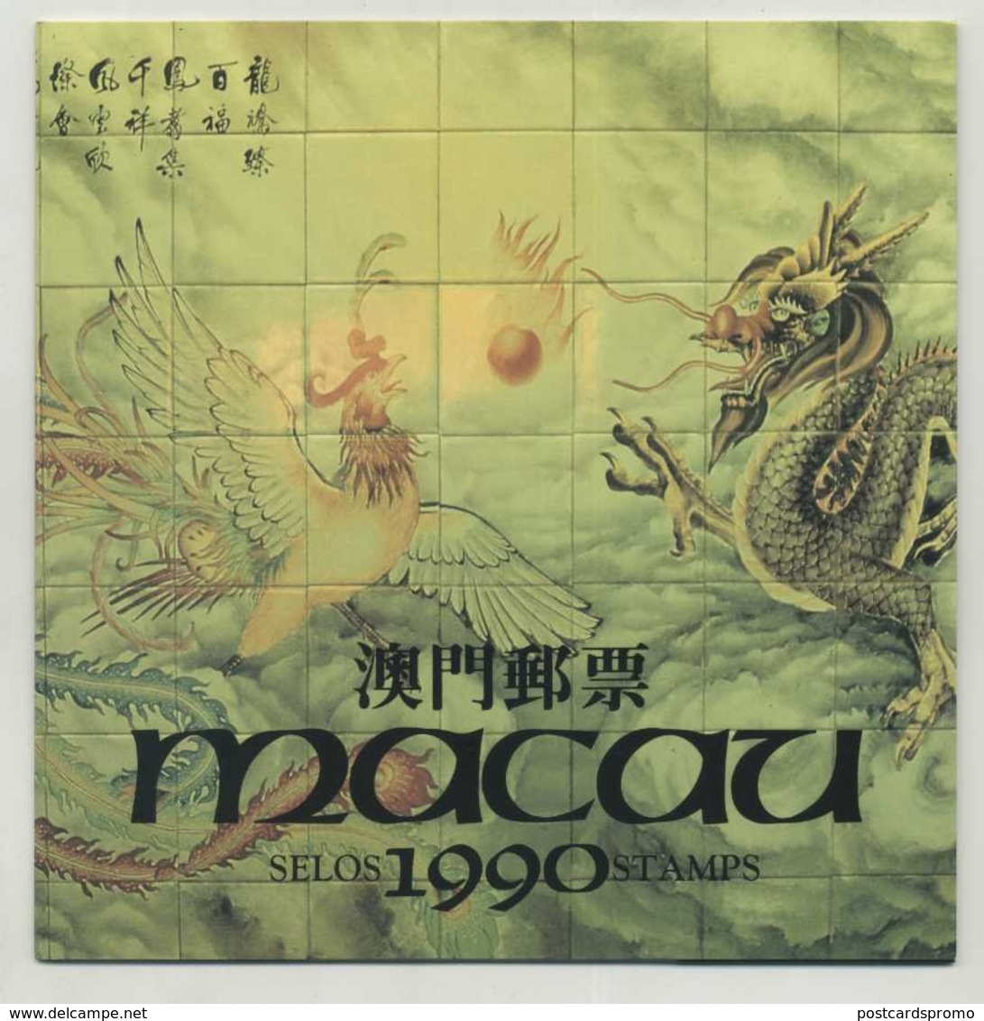 Macau, Macao Stamps 1990  (3 Scans) - Annate Complete