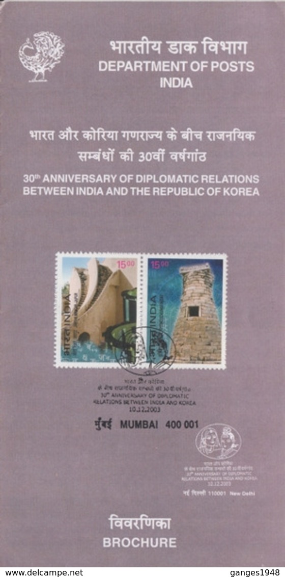 India  2003  Astronomy Towers  India - Korea  Joint Issue  2v Pair  Stamped Information Sheet  # 23819   D Inde  Indien - Astronomy