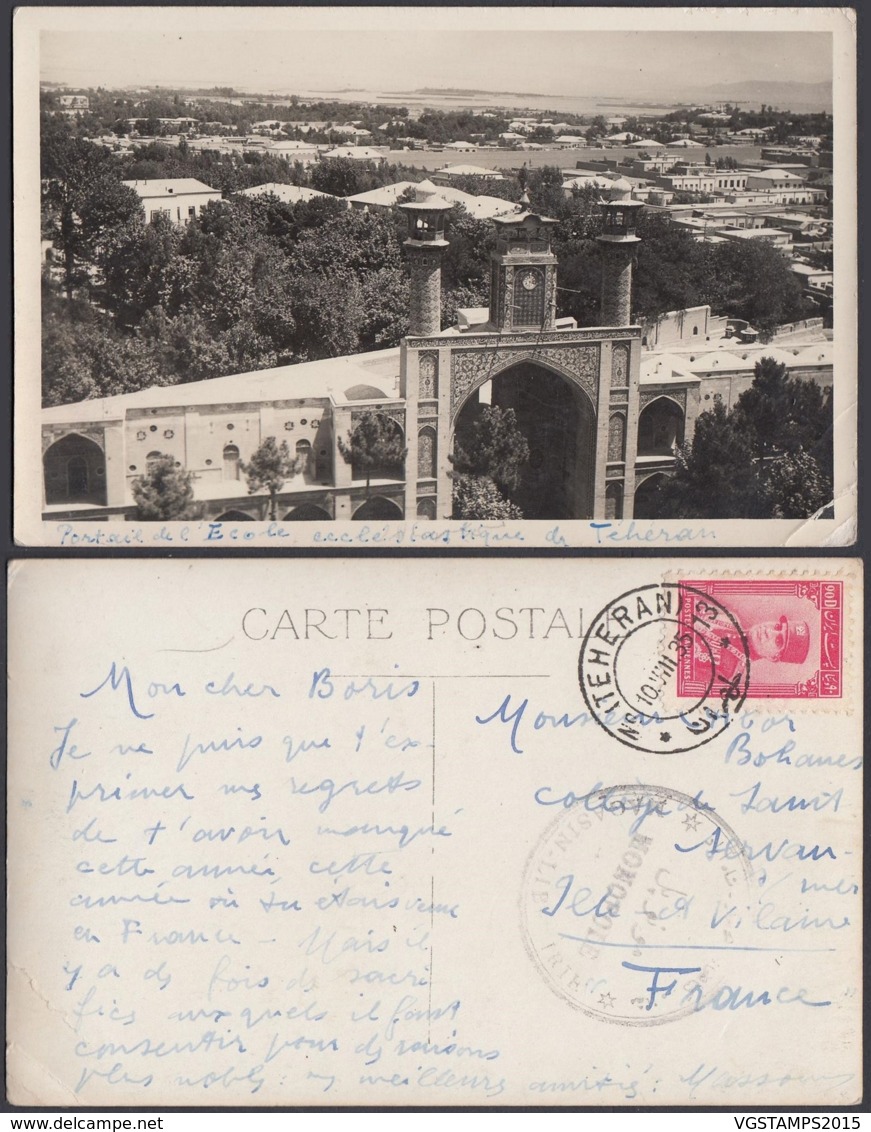 Perse - Carte Photo " Portail De L'école " (VG) DC4692 - Iran