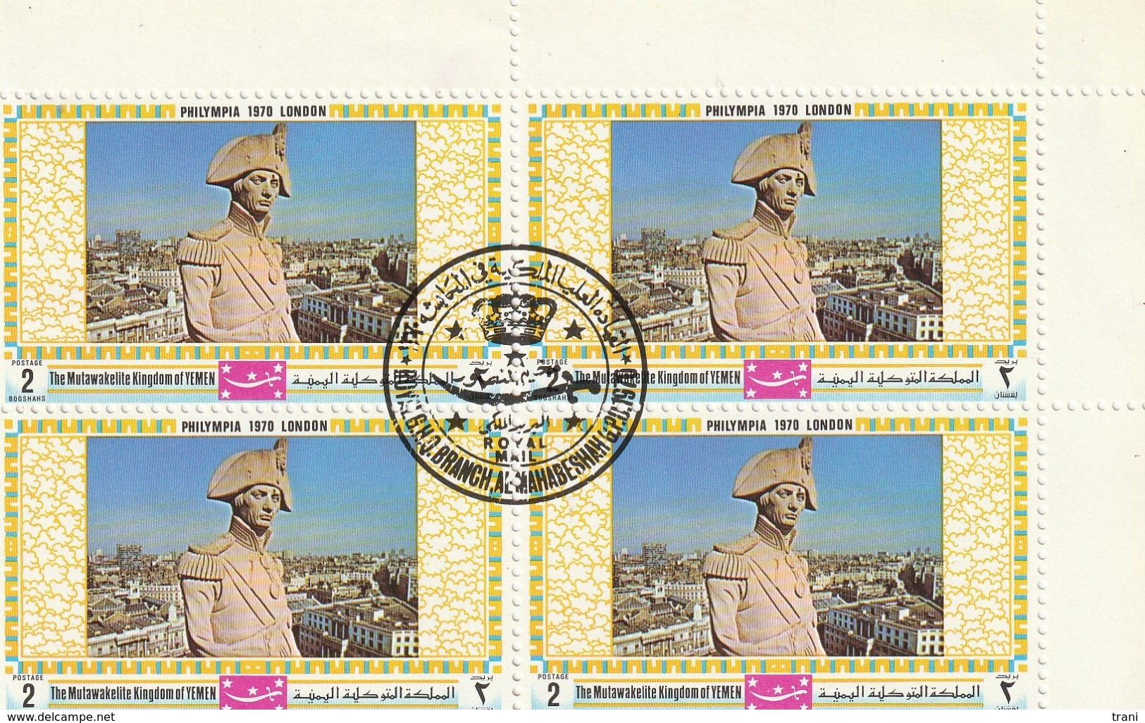 PHILYMPIA 1970 LONDON - Arabia Saudita