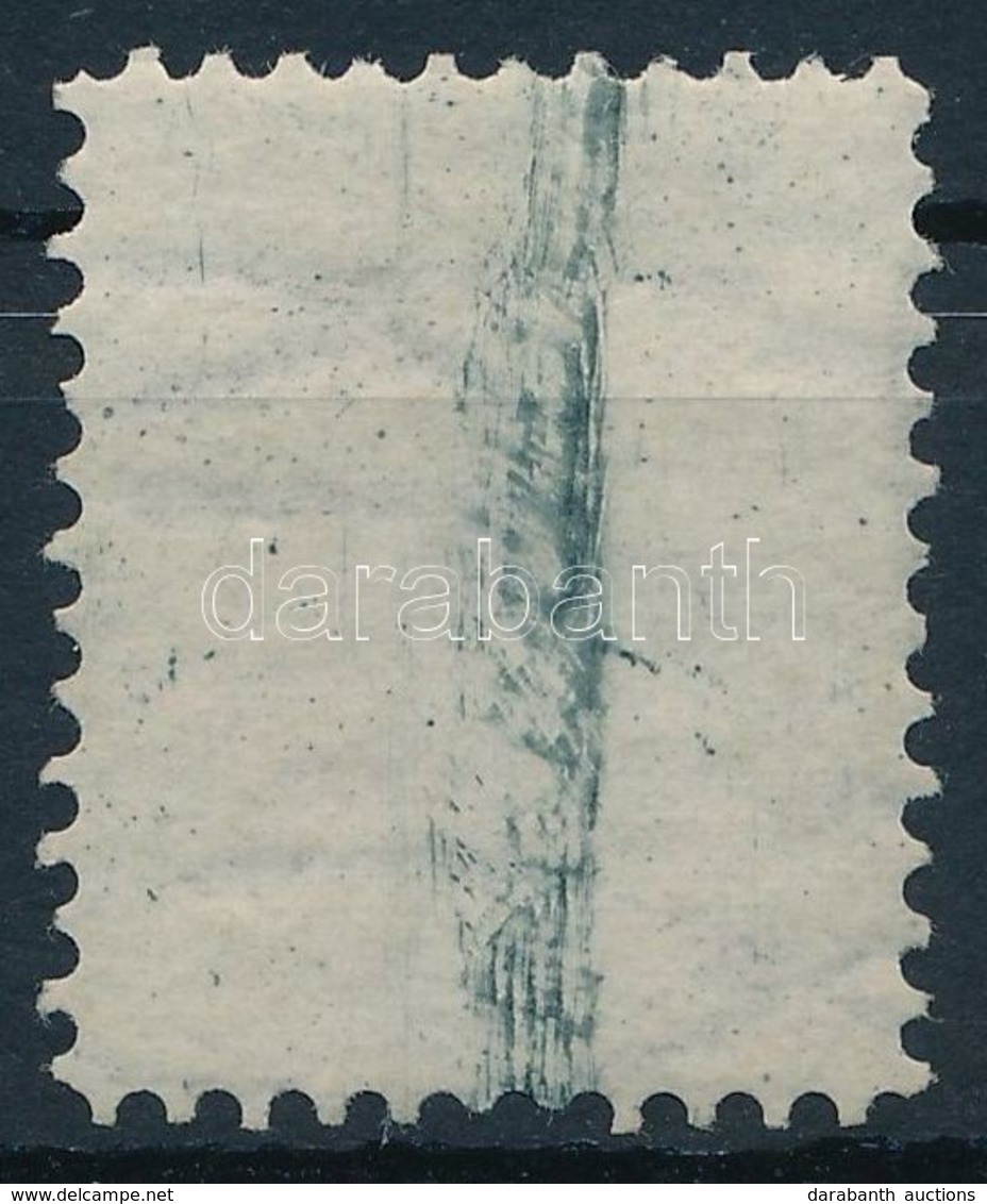 * 1881 Ívközéprész Vagy üresmező I. Vízjellel / Blank Field With Watermark I. - Andere & Zonder Classificatie