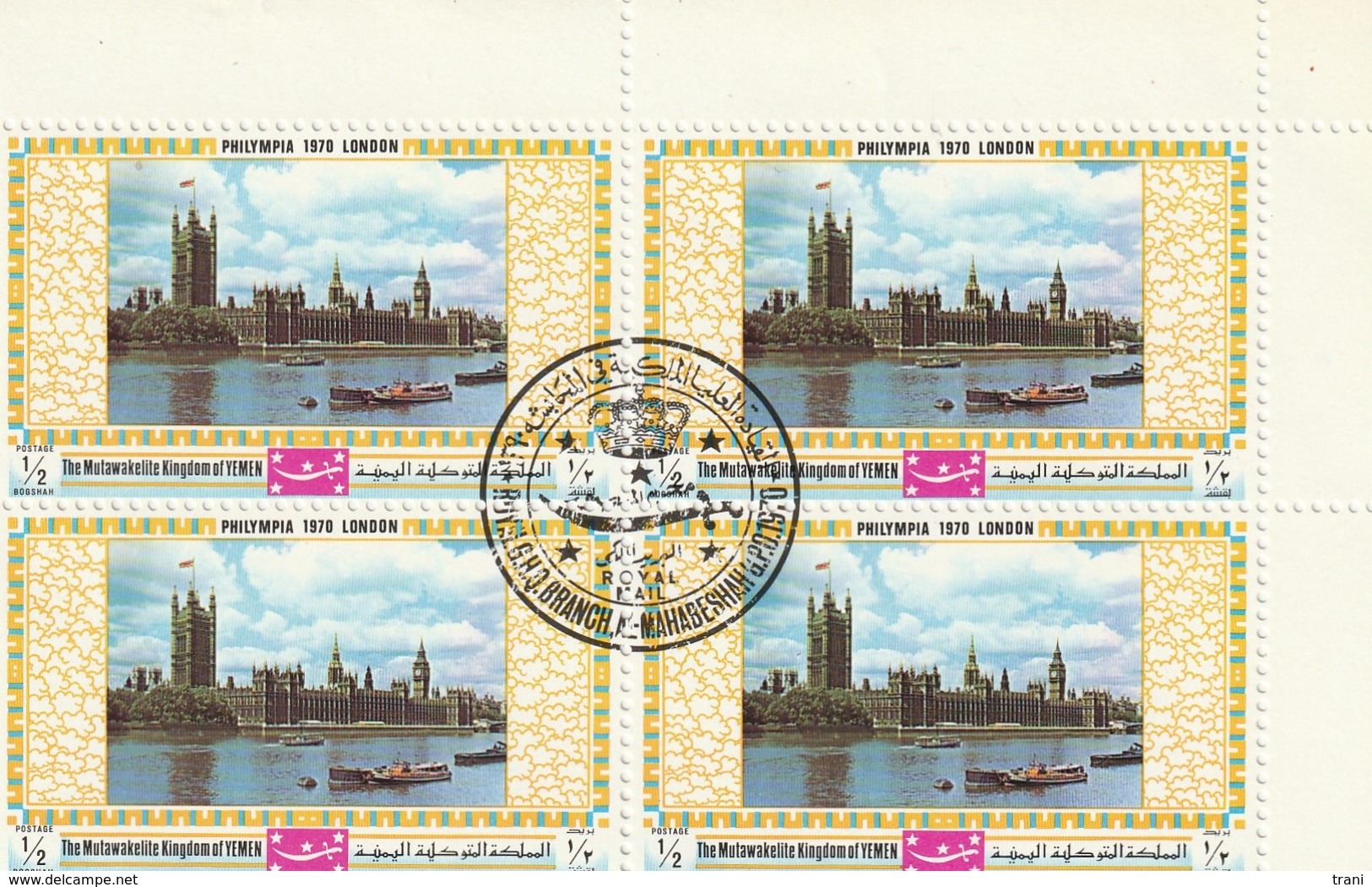 PHILYMPIA 1970 LONDON - Arabia Saudita