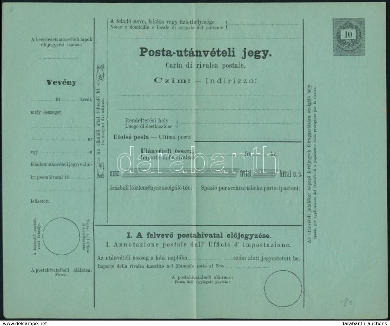 1874 Használatlan Magyar - Olasz Nyelvű Díjjegyes Posta Utánvételi Jegy (15.000) - Sonstige & Ohne Zuordnung
