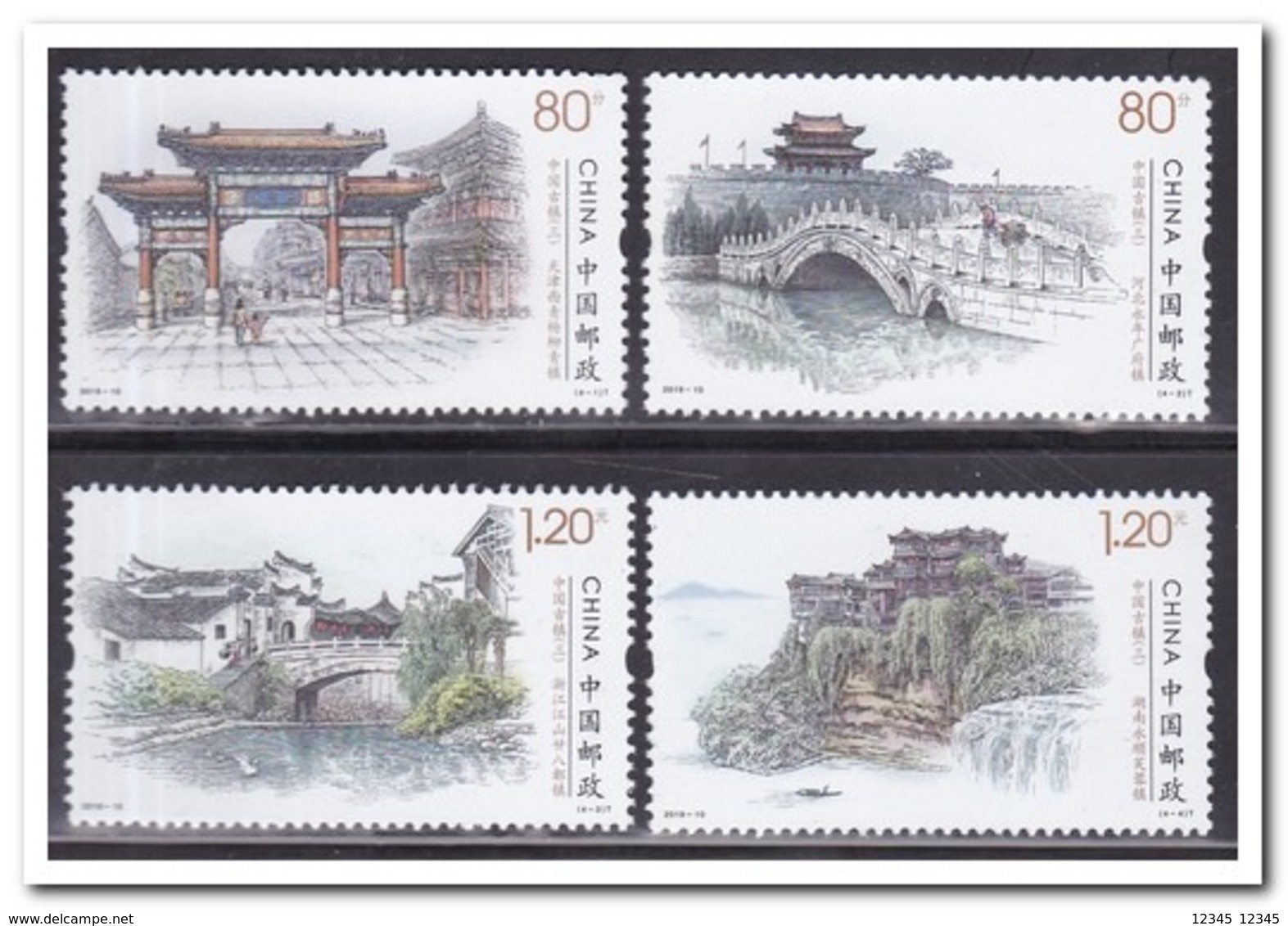 China 2019, Postfris MNH, 2019-10, Building, Bridges - Ongebruikt