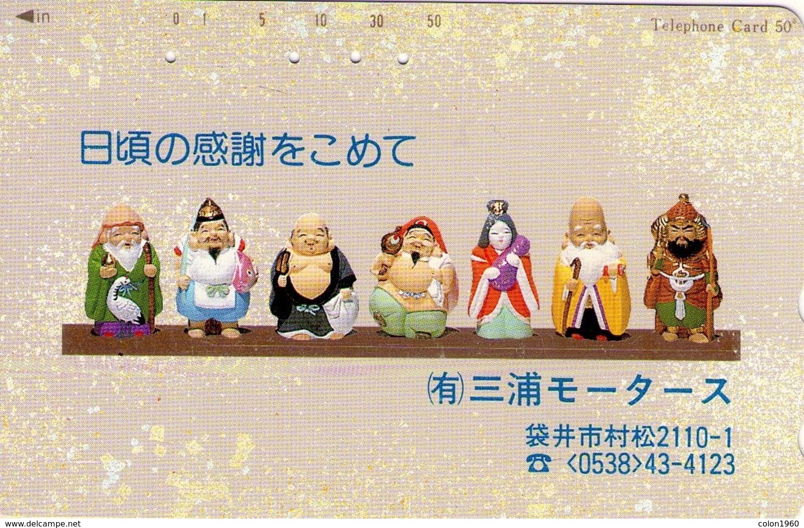 JAPON. Seven Dwarfs TEL:(0538)43-4123.  JP-110-154. (147) - Japón