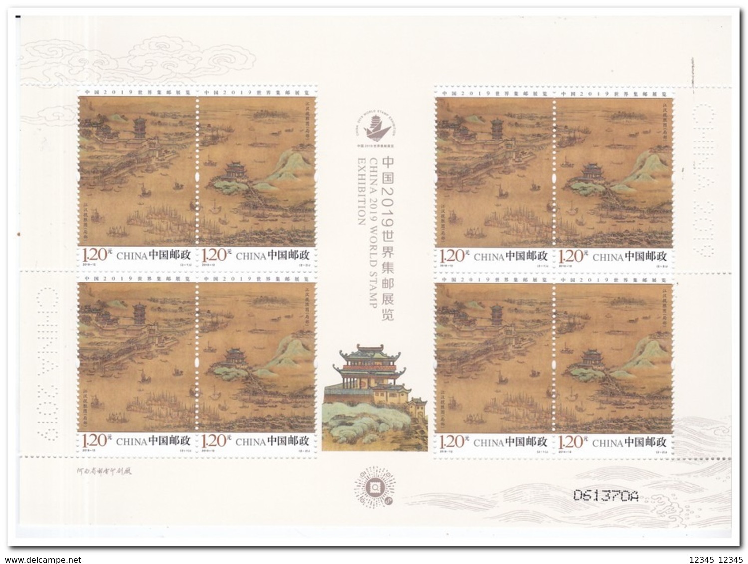 China 2019, Postfris MNH, 2019-12, World Stamp Exhibition - Ongebruikt