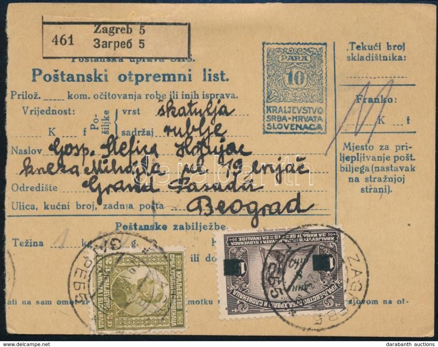 Jugoszlávia 1923 - Other & Unclassified