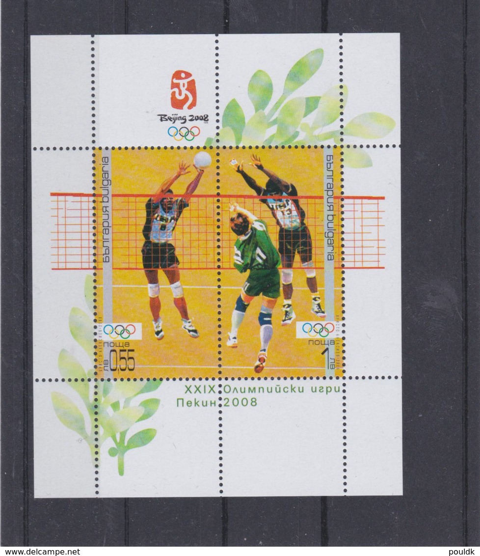 Bulgaria 2008 Beijing Olympic Games Souvenir Sheet MNH/** (H59) - Verano 2008: Pékin