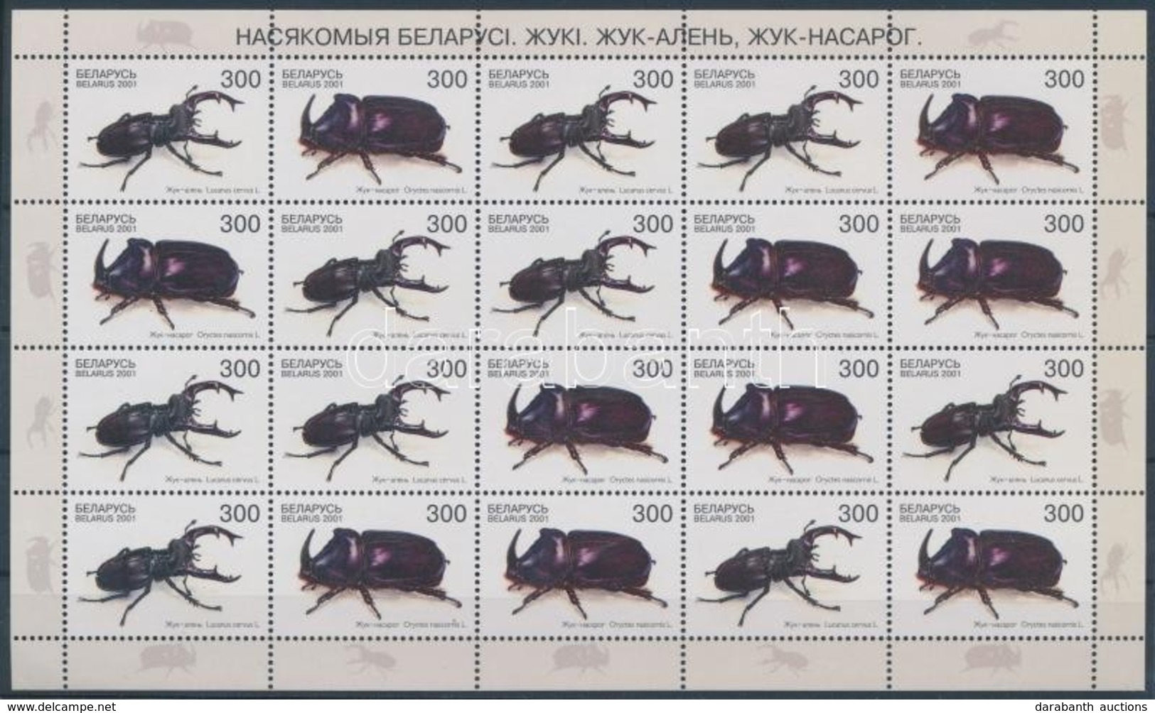 ** 2001 Bogarak Teljes ív Mi 403-404 - Sonstige & Ohne Zuordnung