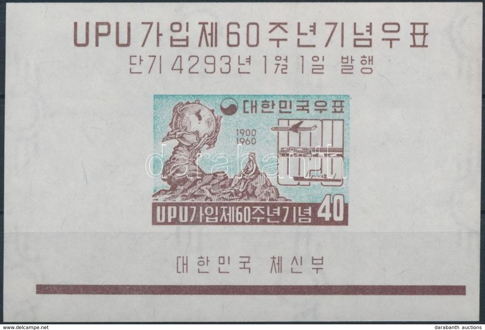 ** 1960 Korea 60 éve Lépett Be Az UPU-ba Blokk Mi 142 - Other & Unclassified
