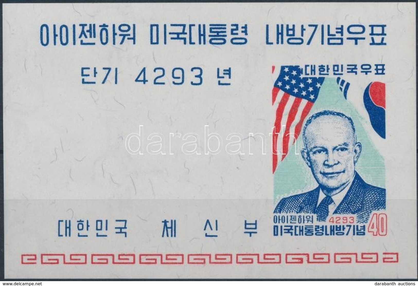 ** 1960 Eisenhower Elnök Koreában Blokk Mi 144 - Otros & Sin Clasificación