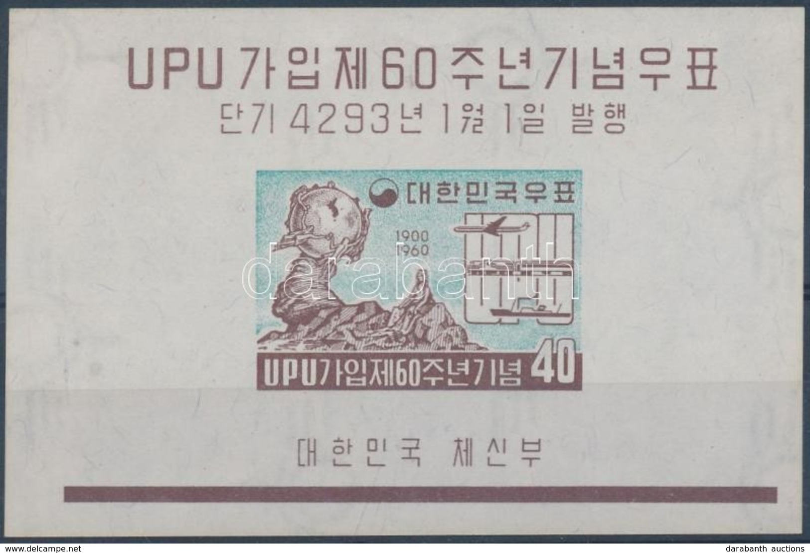 ** 1960 Korea 60 éve Lépett Be Az UPU-ba Vágott Blokk Mi 142 - Other & Unclassified