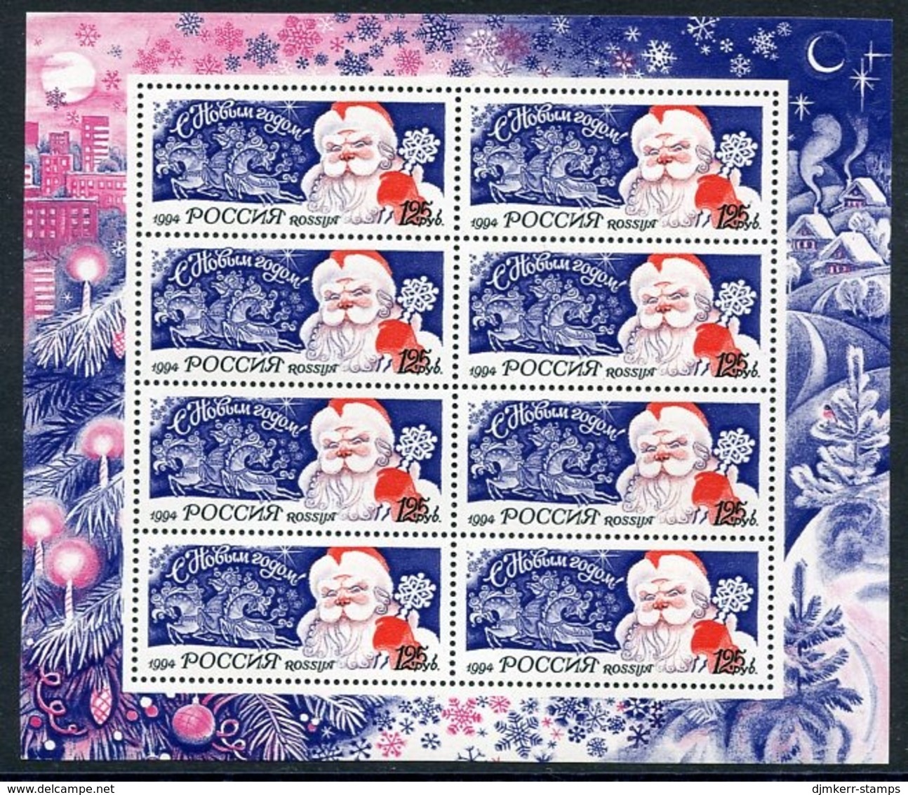 RUSSIA 1994 New Year Sheetlet  MNH / **.  Michel 408 - Nuevos