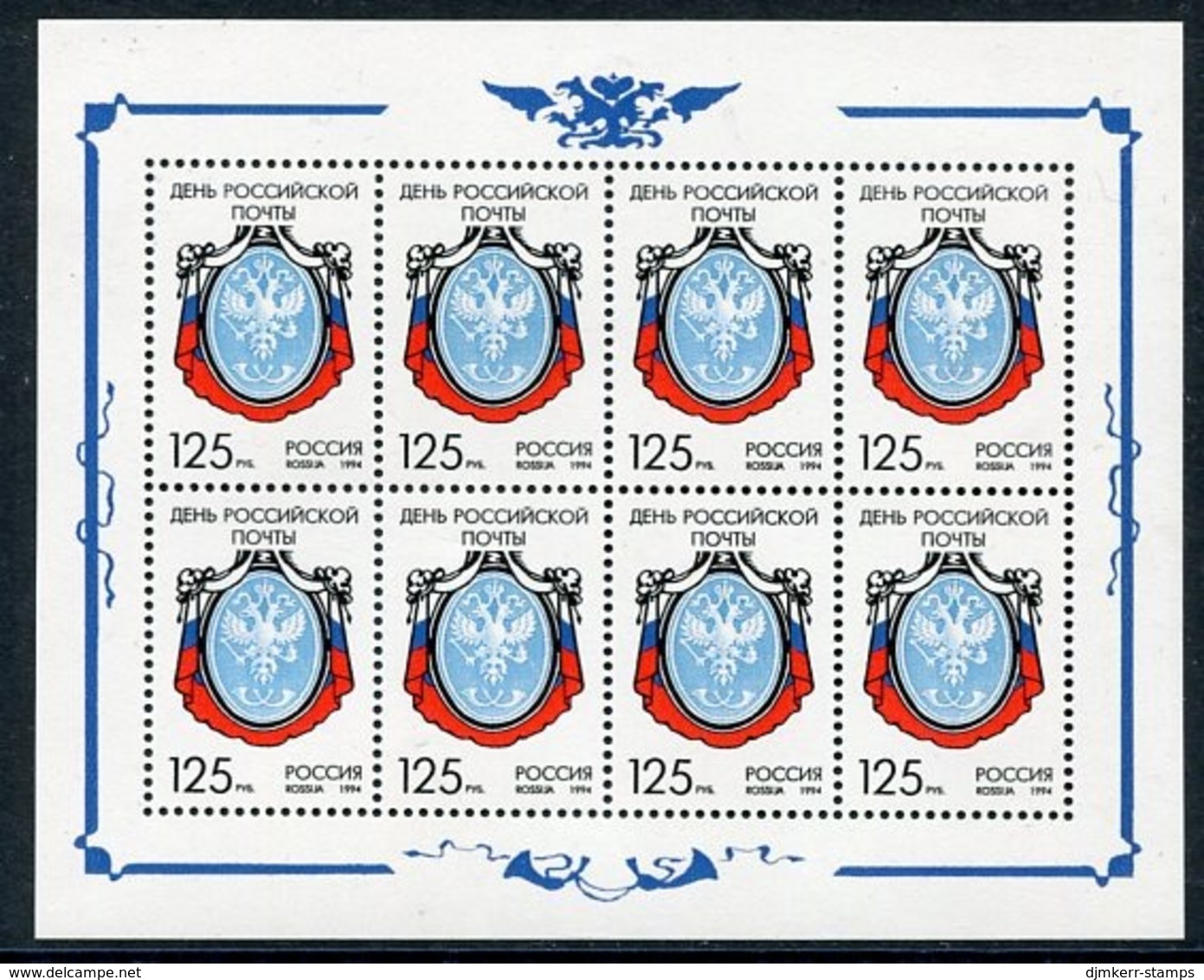 RUSSIA 1994 World Post Day Sheetlet MNH / **.  Michel 396 Kb - Blocs & Hojas