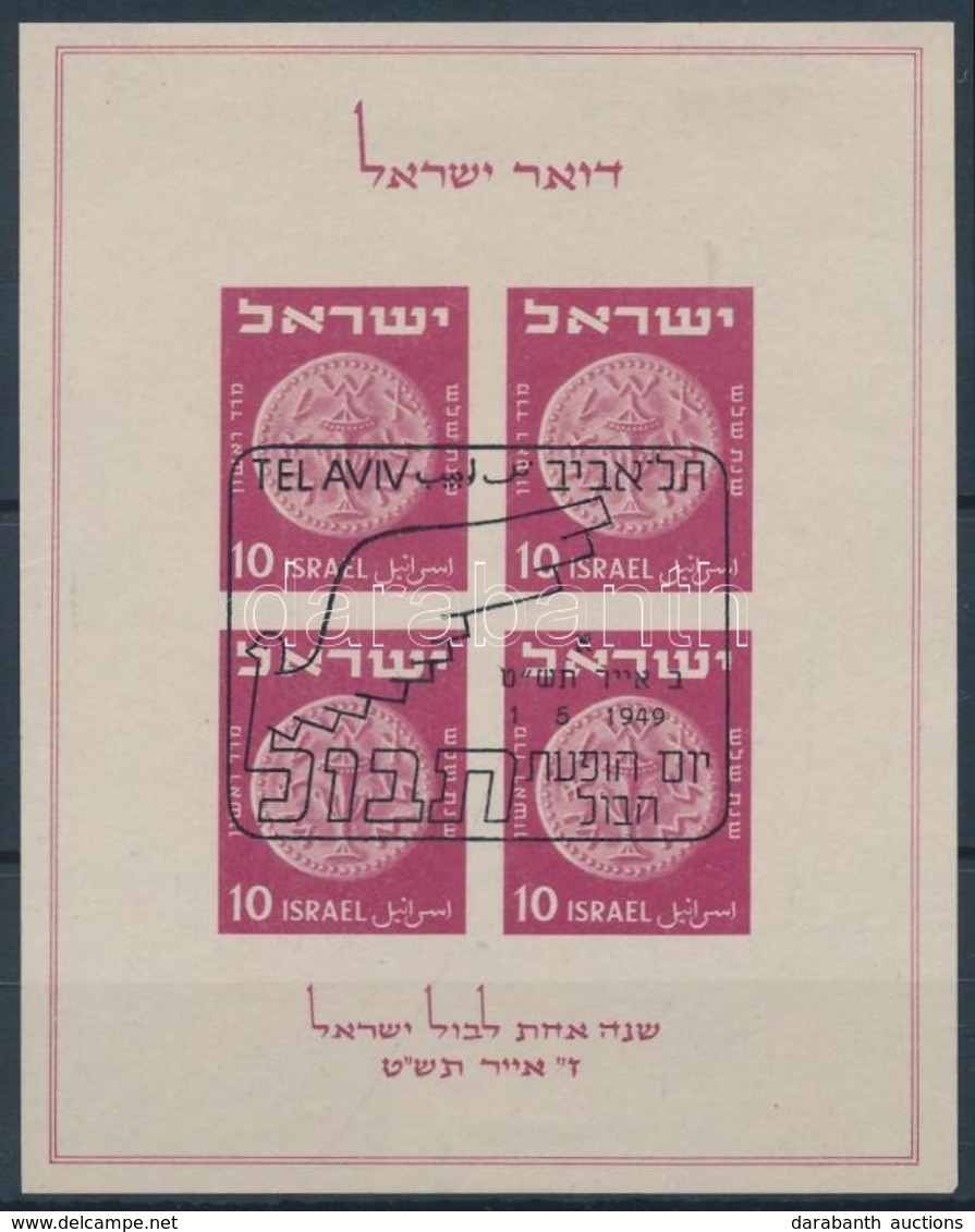 O 1949 Nemzetközi Bélyegkiállítás Blokk Mi 1 - Otros & Sin Clasificación