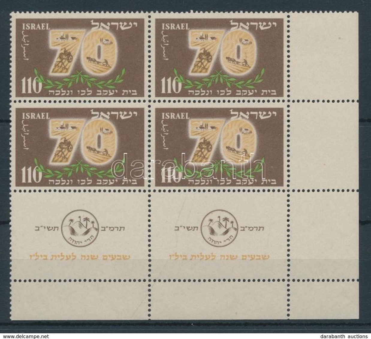 ** 1952 Mezőgazdasági Szövetkezeti Mozgalom Mi 79 Tabos ívsarki Négyestömb / Corner Block Of 4 With Tab - Otros & Sin Clasificación