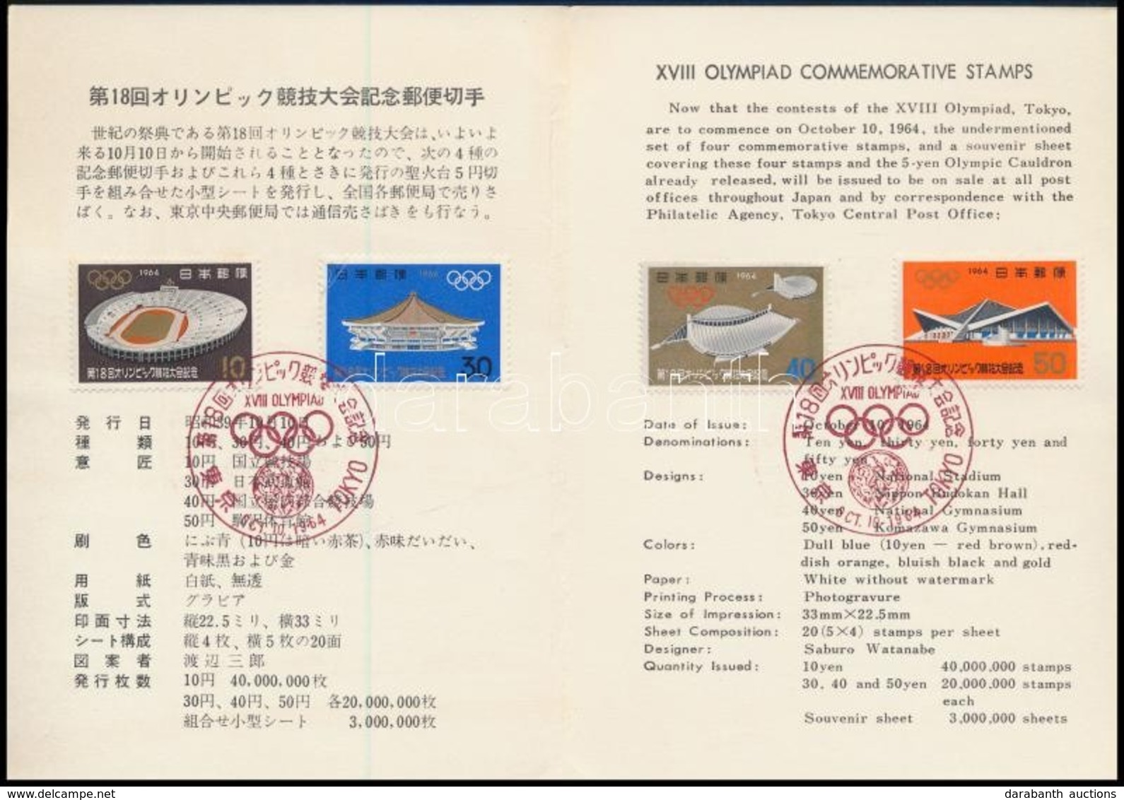 1964 2 Db Tokiói Olimpia Emléklap - Other & Unclassified