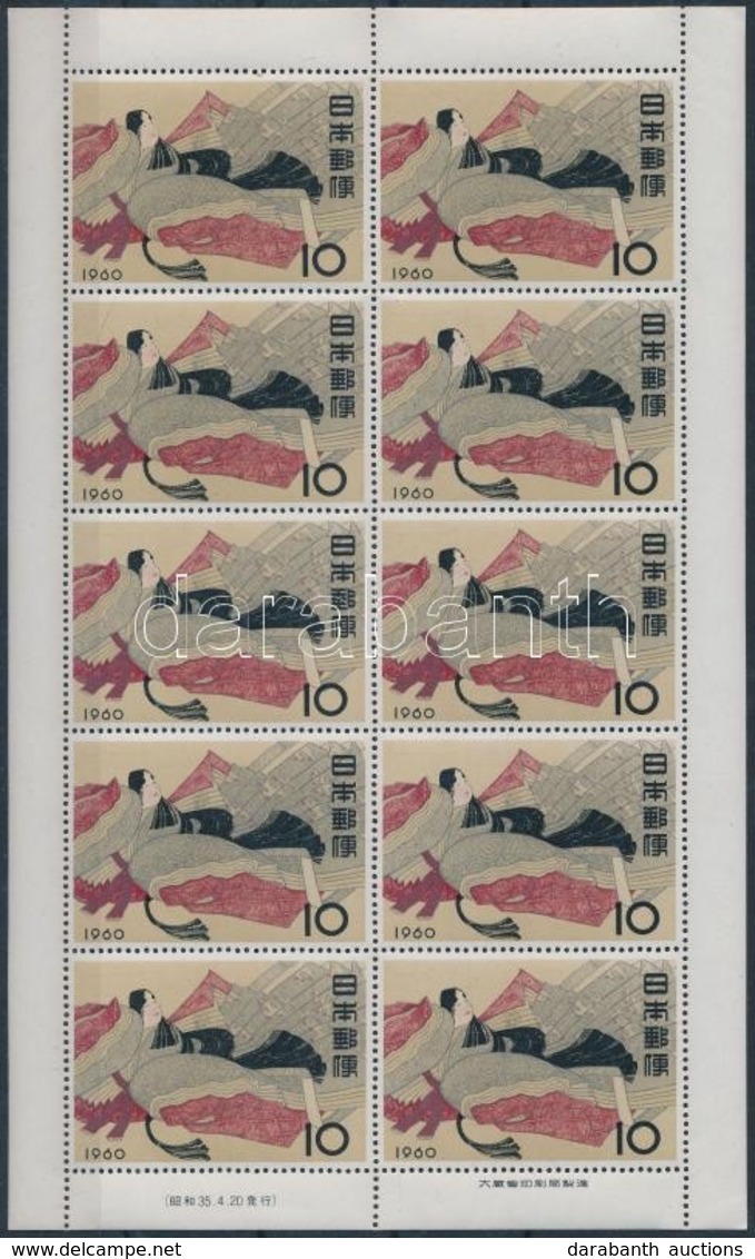 ** 1960 Filatéliai Hét Kisív Mi 724 (apró Ráncok / Small Creases) - Other & Unclassified