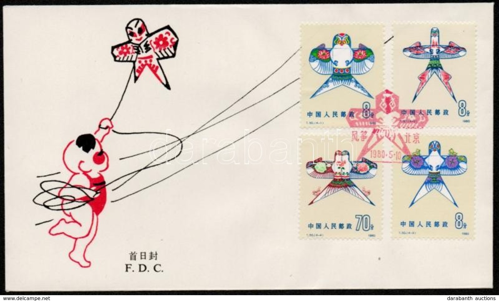 1980 Sárkányok FDC Mi 1611-1614 - Other & Unclassified