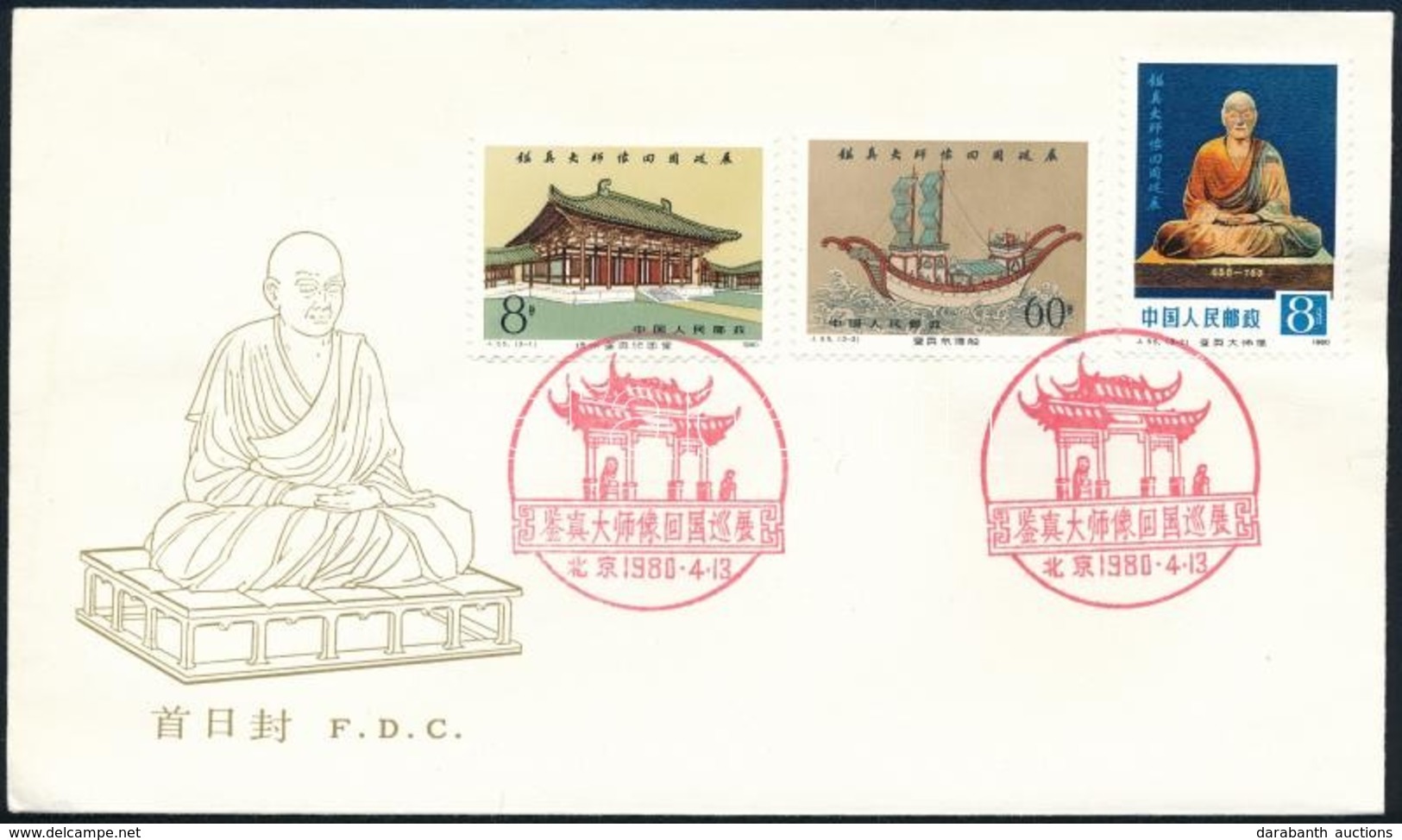 1980 Jian-Zhen Emlékmű FDC Mi 1607-1609 - Sonstige & Ohne Zuordnung