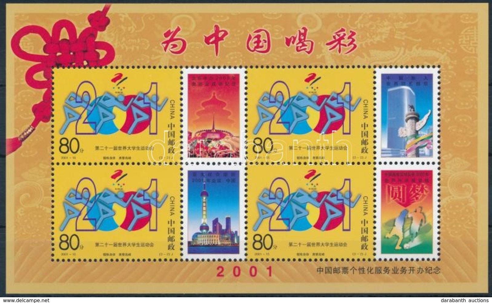 ** 2001 Pekingi Universiade Kisív Mi 3269 - Other & Unclassified