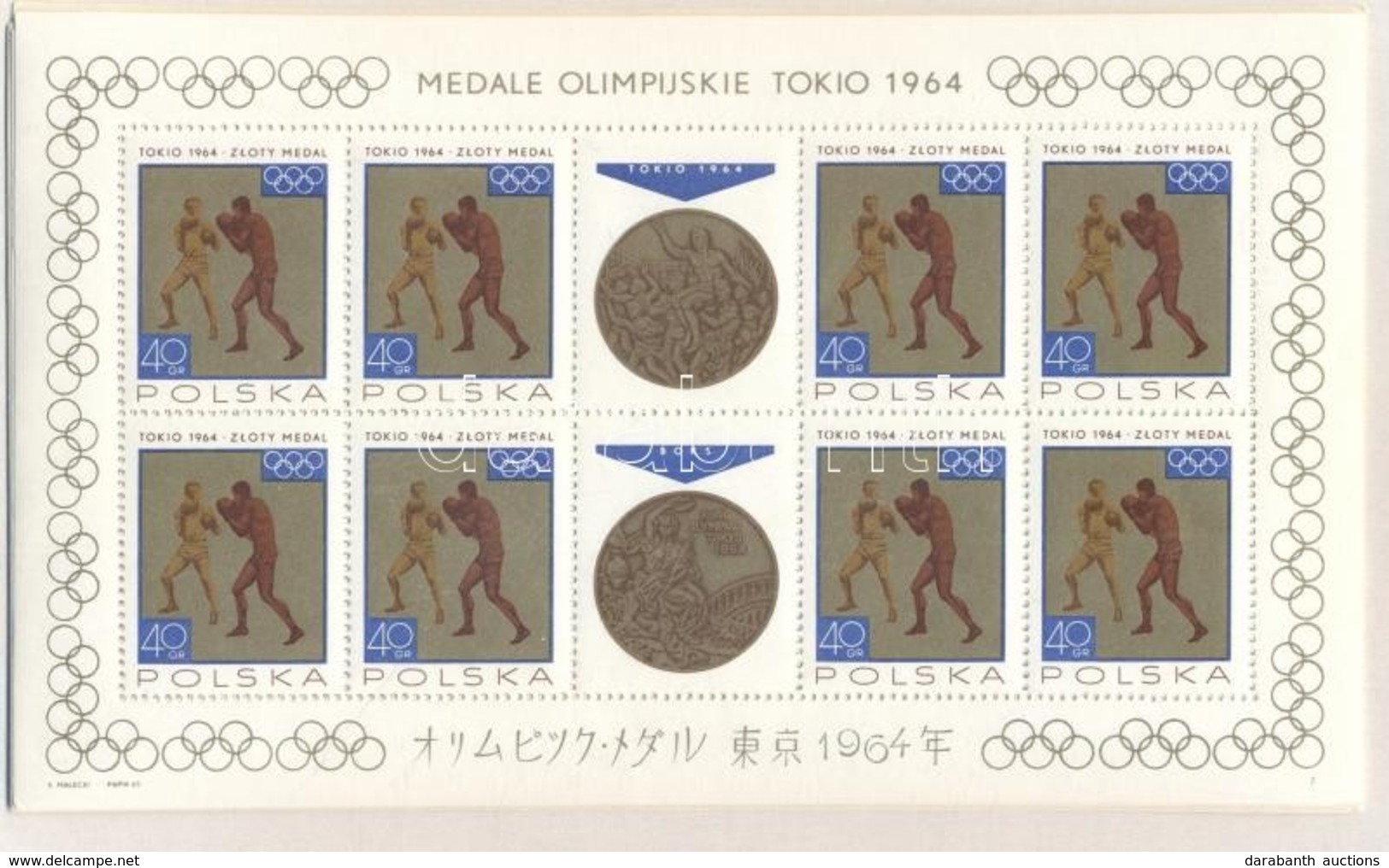 ** 1965 Olimpiai érmesek Tokióban Kisívsor 1623-1630 - Otros & Sin Clasificación