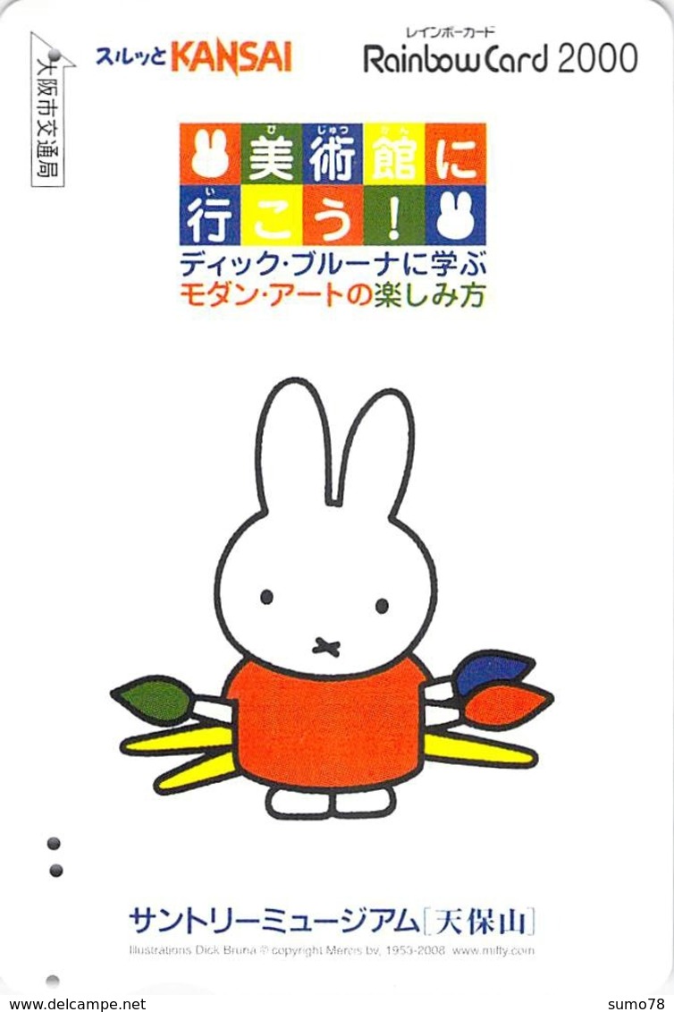 BD - DESSIN - MANGA - PUBLICITE - PUB - COMICS - MANGA - Carte Prépayée Japon - Werbung