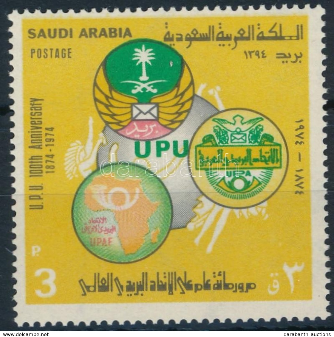 ** 1974 UPU Mi 554 - Other & Unclassified