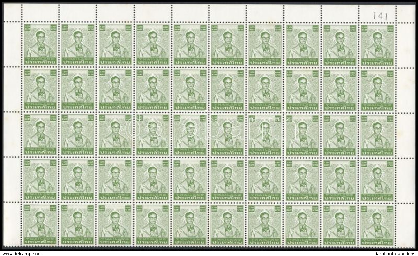 ** 1981 Bhumibol Aduljadeh Király 1,25B 50-es ívdarab Mi 994 A X - Other & Unclassified