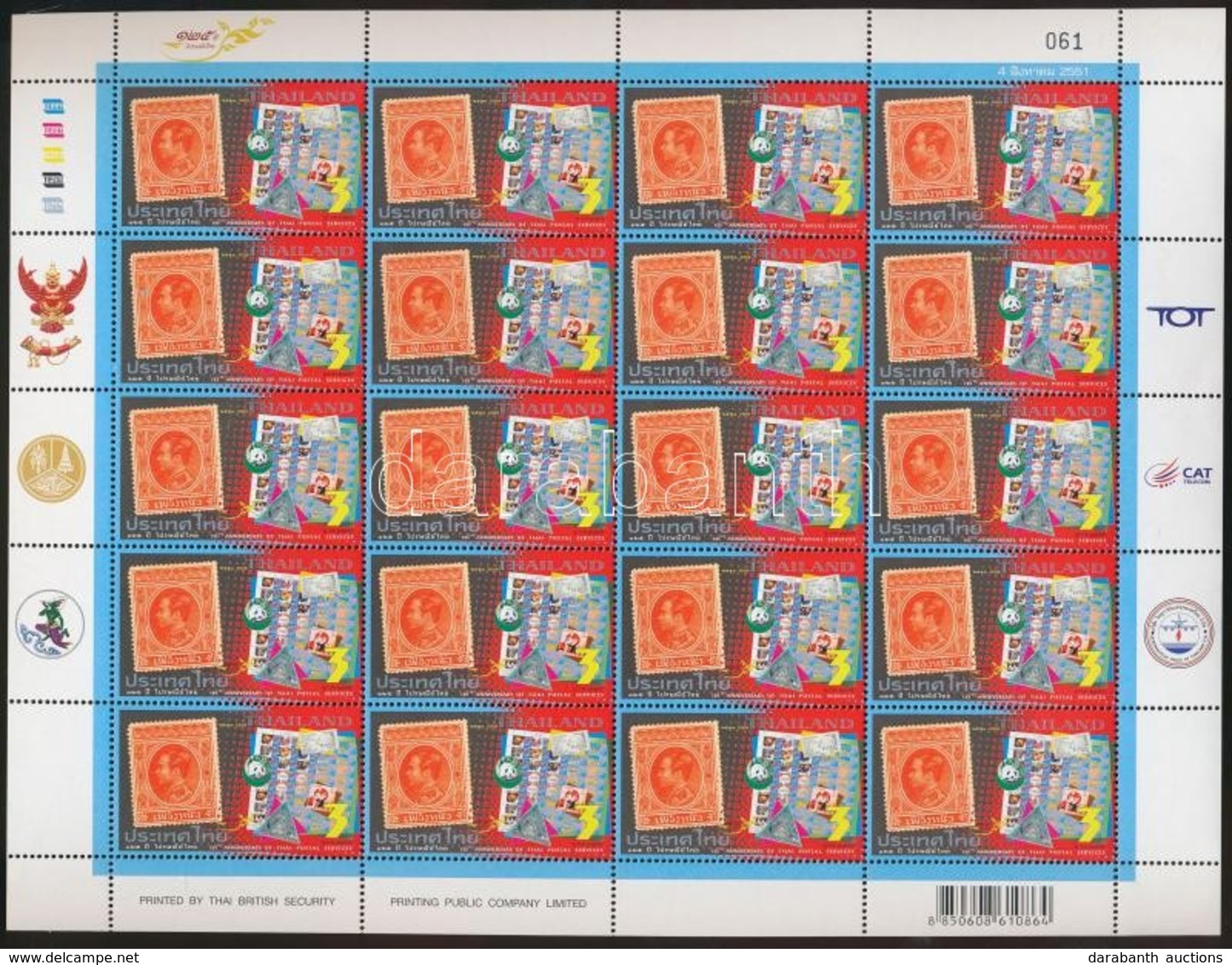 ** 2008 125 éves A Thai Posta Kisívsor Mi 2731-2735 - Other & Unclassified