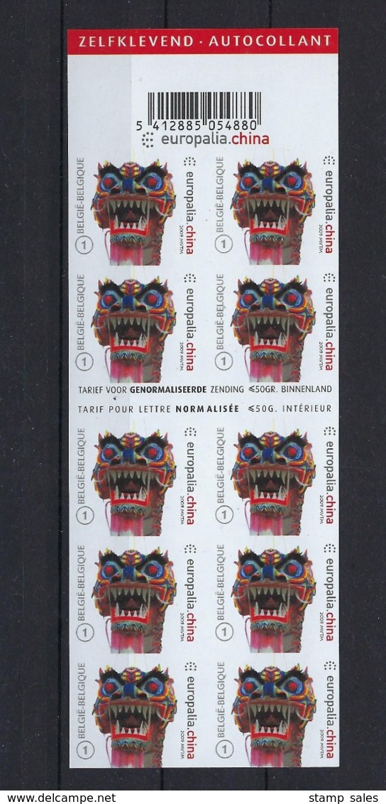 N°B106ND (genummerd 358) MNH ** POSTFRIS ZONDER SCHARNIER COB € 50,00 SUPERBE - Other & Unclassified