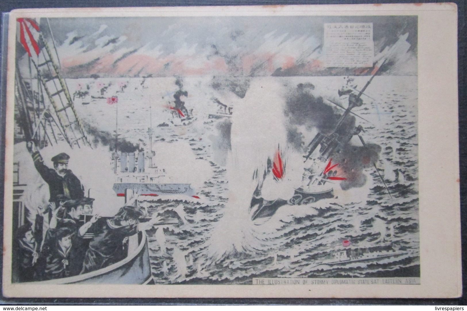 Japon Guerre Russo Japonaise Cpa Illustration Marine Guerre Militaria - Autres & Non Classés