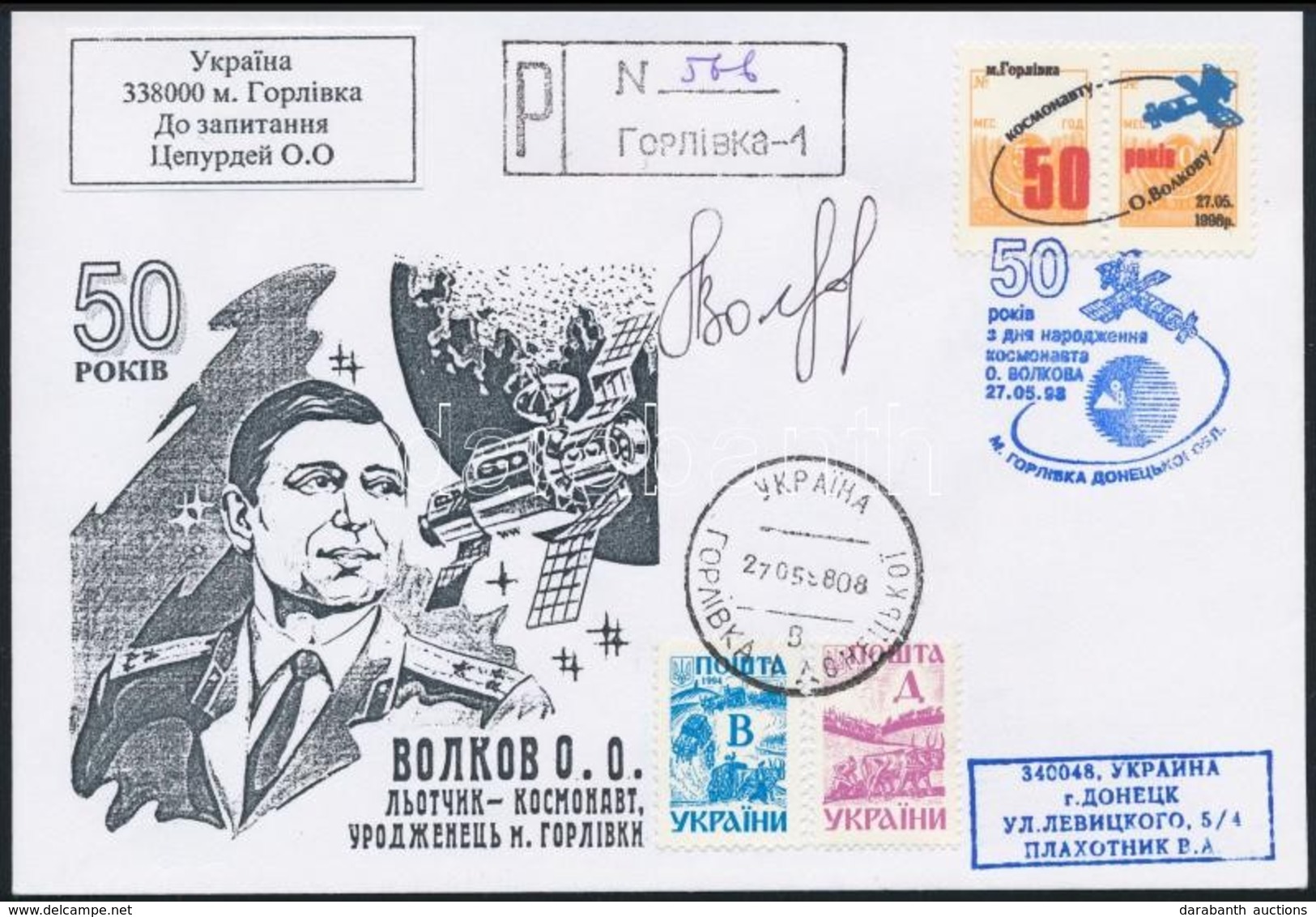 Alekszandr Volkov (1948- ) Szovjet űrhajós Aláírása Emlékborítékon /
Signature Of Aleksandr Volkov (1948- ) Soviet Astro - Other & Unclassified