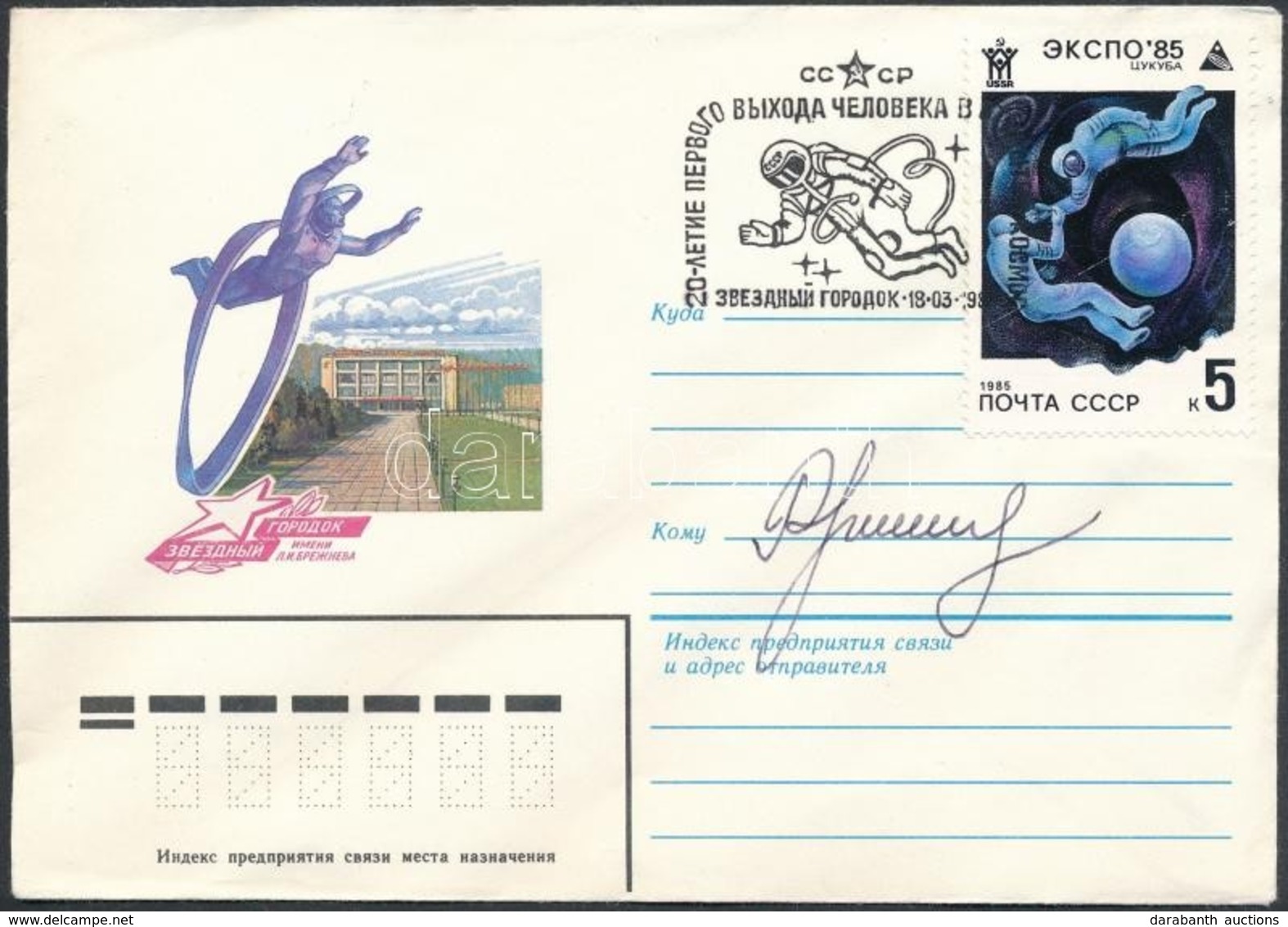 Nyikolaj Rukavisnyikov (1932-2002) Szovjet űrhajós Aláírása Emlékborítékon /
Signature Of Nikolay Rukavishnikov (1932-20 - Otros & Sin Clasificación