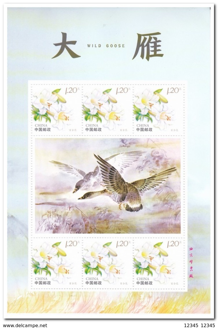 China 2018, Postfris MNH, 2018-22, Birds, Wild Goose - Ongebruikt