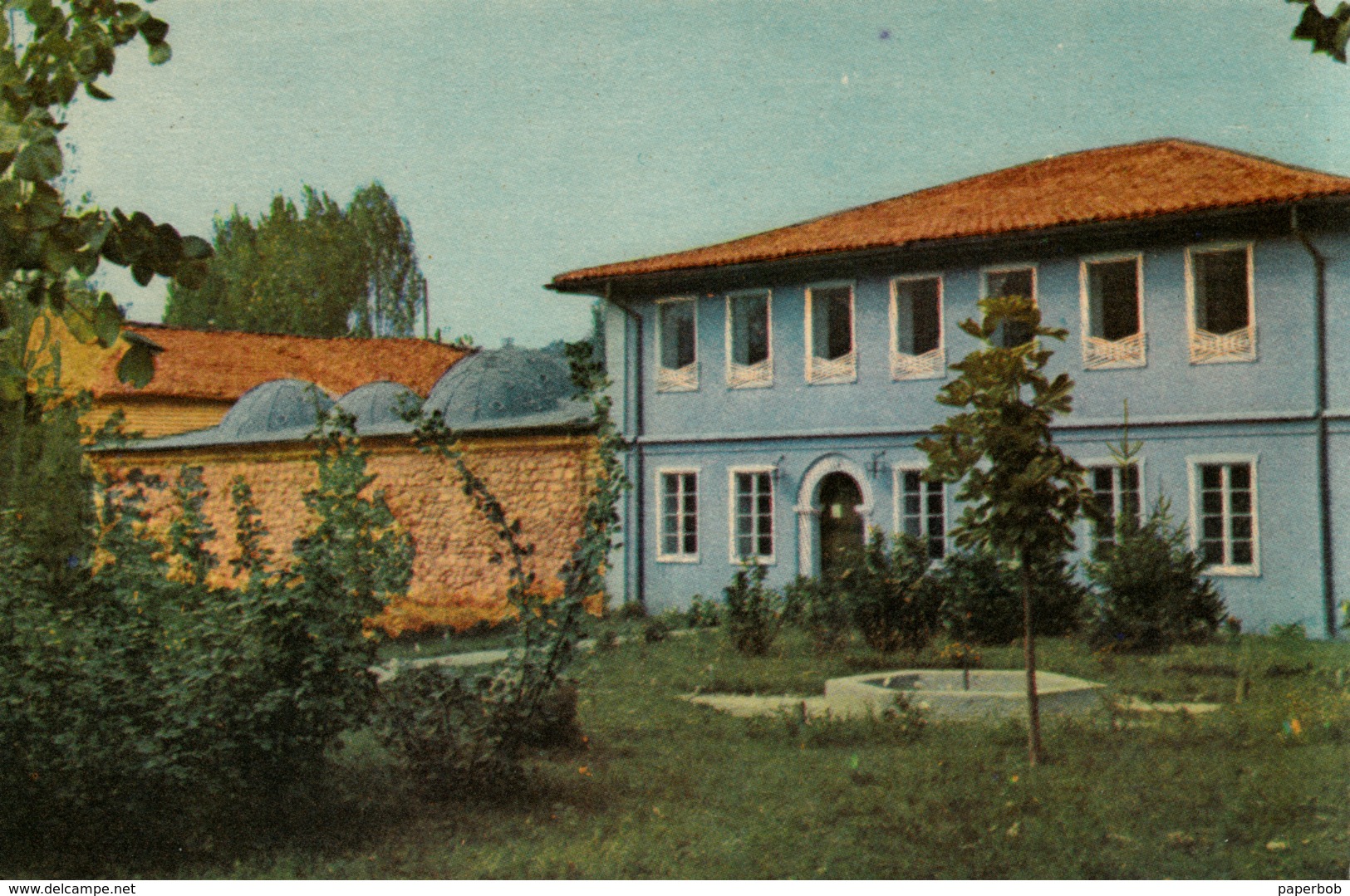 KOSOVSKA MITROVICA - MUSEUM 1950th - Kosovo