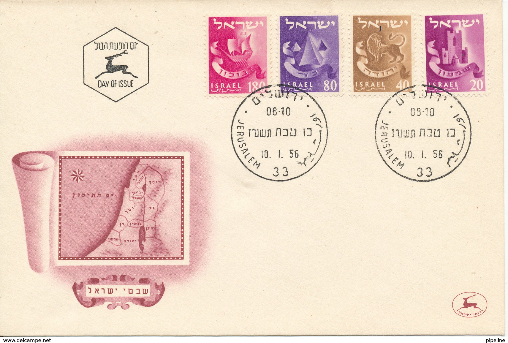 Israel FDC Jerusalem 10-1-1956 Set Of 4 With Cachet - FDC