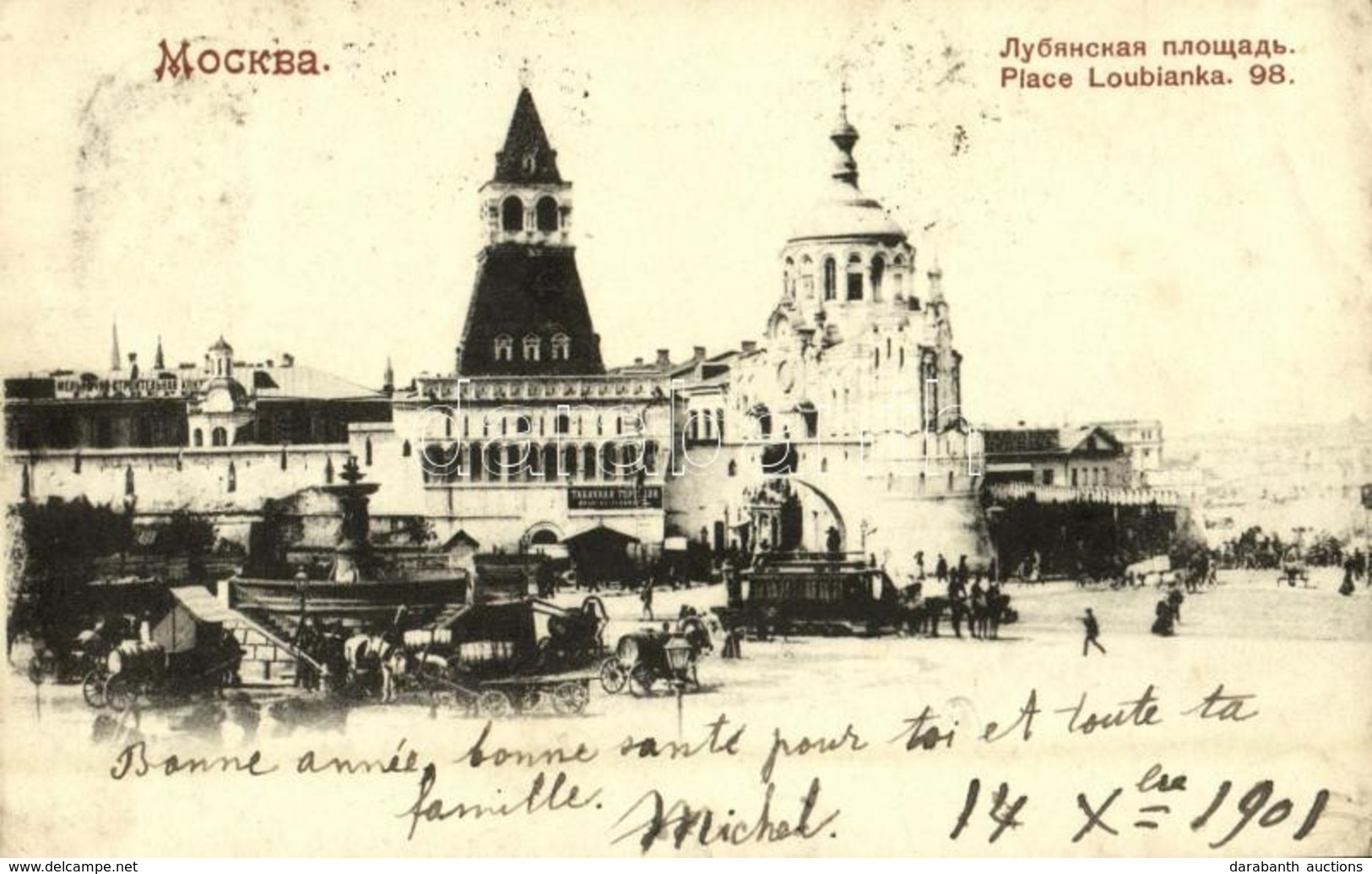 T2/T3 1901 Moscow, Moscou; Place Loubianka / Lubyanka Square (EK) - Other & Unclassified